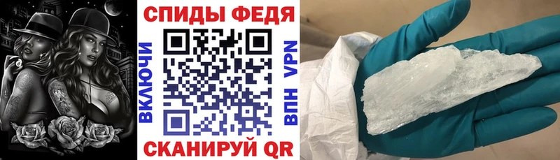 АМФЕТАМИН 97%  купить   даркнет телеграм  Медынь  mega как войти 