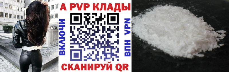 А ПВП мука  Медынь 