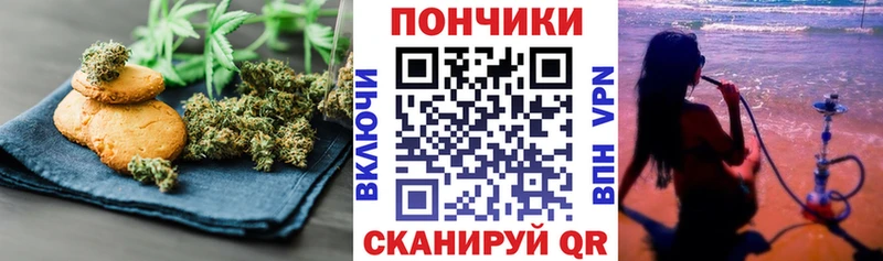 Печенье с ТГК марихуана  Медынь 