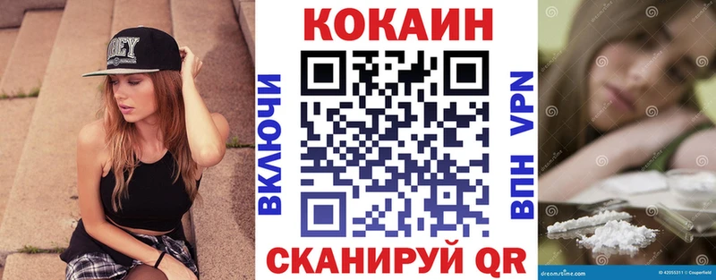 Кокаин 97%  ссылка на мегу маркетплейс  Медынь 