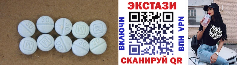 ЭКСТАЗИ DUBAI  Медынь 