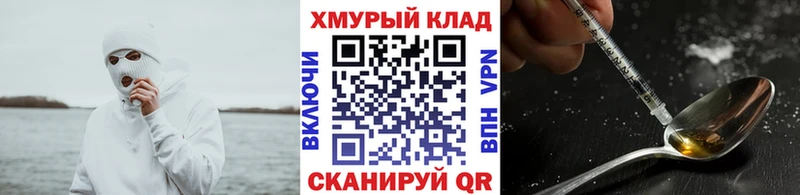 ГЕРОИН Афган  Медынь 