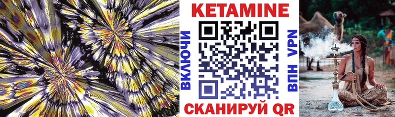 blacksprut зеркало  Медынь  КЕТАМИН VHQ 