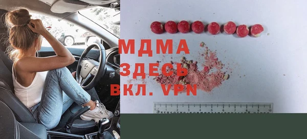 мдпв Арсеньев