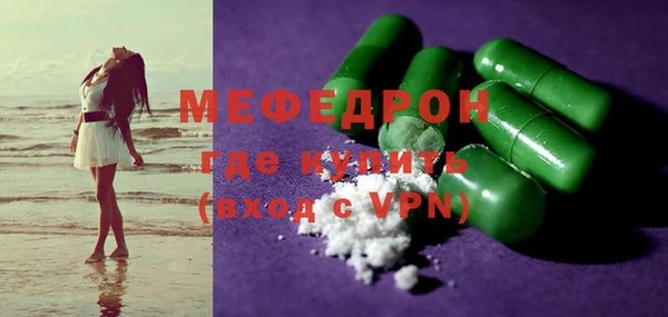 амфетамин Аркадак