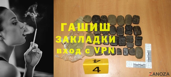 амфетамин Аркадак