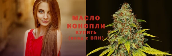 амфетамин Аркадак