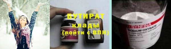 не бодяженный Армянск