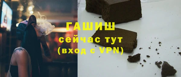 амфетамин Аркадак