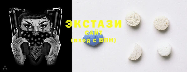 не бодяженный Армянск
