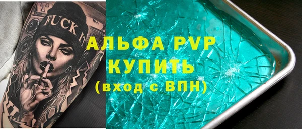 амфетамин Аркадак