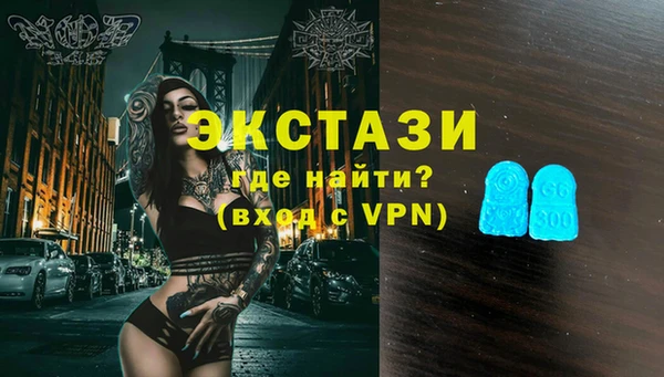амфетамин Аркадак