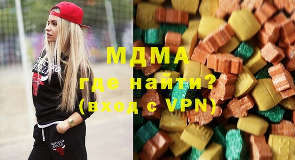 амфетамин Аркадак