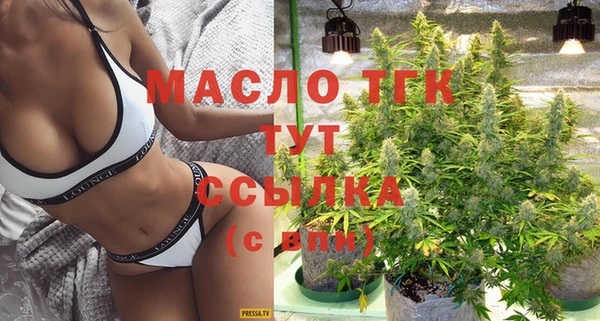 амфетамин Аркадак