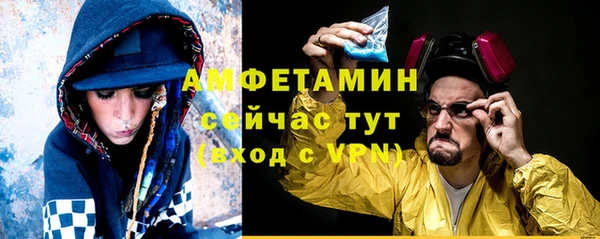 амфетамин Аркадак