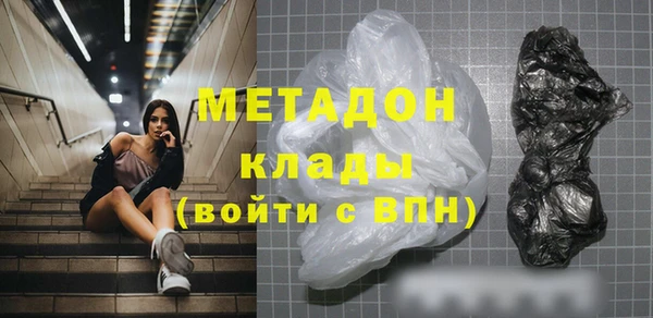 амфетамин Аркадак