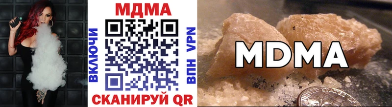kraken как зайти  нарко площадка клад  MDMA молли  Медынь 