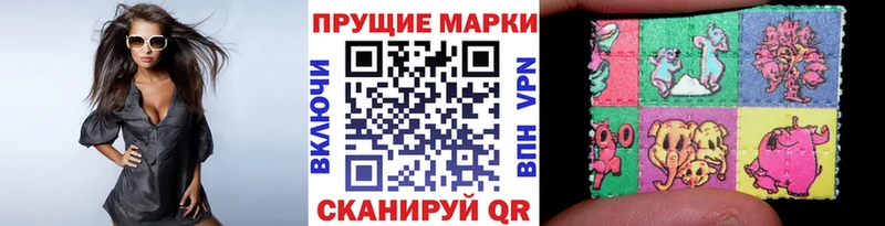 Марки N-bome 1,5мг кракен как зайти Медынь