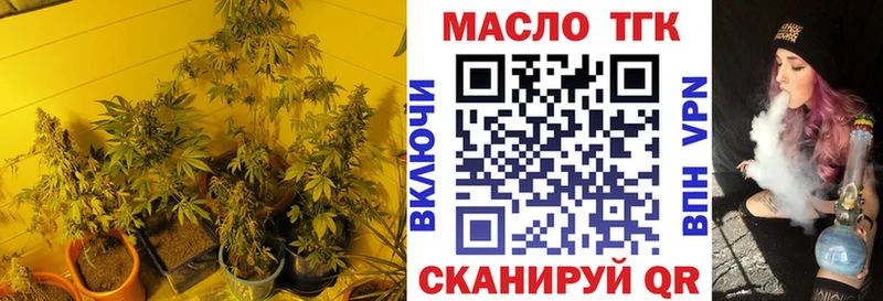 ТГК жижа купить цена Медынь