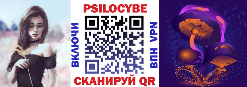 Галлюциногенные грибы MAGIC MUSHROOMS  Медынь 