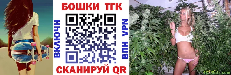 МАРИХУАНА Ganja  нарко площадка телеграм  Медынь 